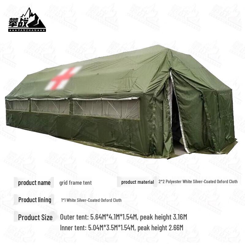 Panzhan 16sqm Rectangular Five-Arch Folding Tent