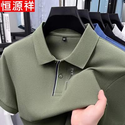 Polo da uomo Hengyuanxiang 100% cotone a maniche corte
