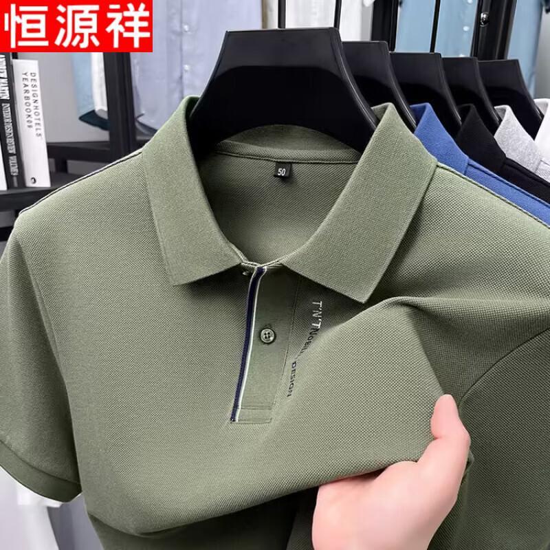

Hengyuanxiang Men s 100% Cotton Short-Sleeve Polo T-Shirt M