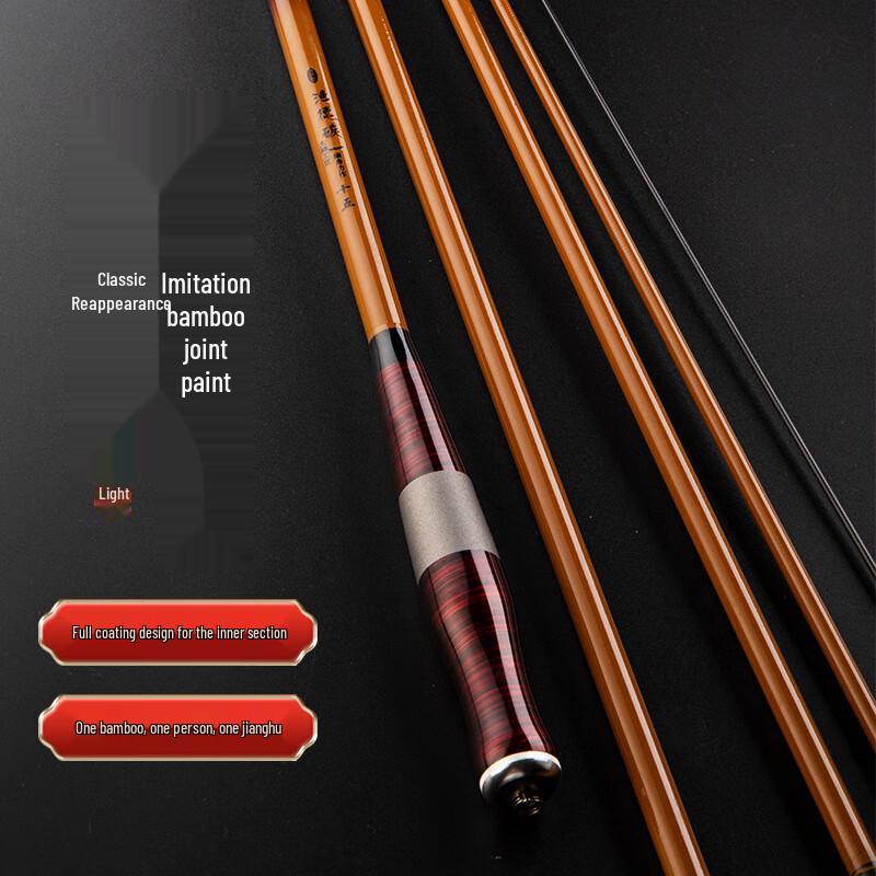 Brangdy Ultra-light Carbon All-round Fishing Rod