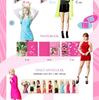 Twice FANCY YOU