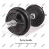 25mm Barbell Dumbbell Bar Spring Collar Clips
