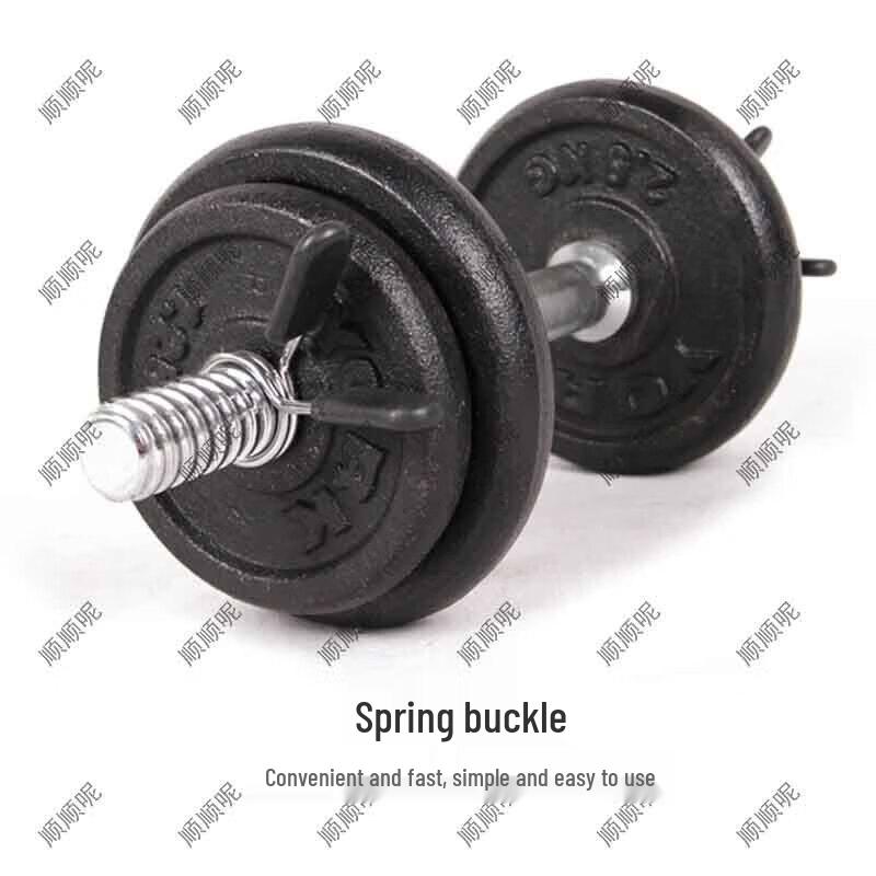 25mm Barbell Dumbbell Bar Spring Collar Clips