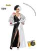 2021 Cruella 101 Dalmatians Evening Gown: Halloween Costume & Stage Performance Outfit