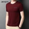 Kaiser Men's Silk Blend Short Sleeve T-Shirt