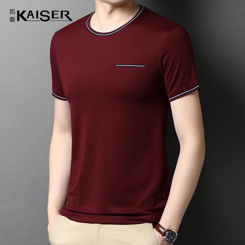 Kaiser Men's Silk Blend Short Sleeve T-Shirt