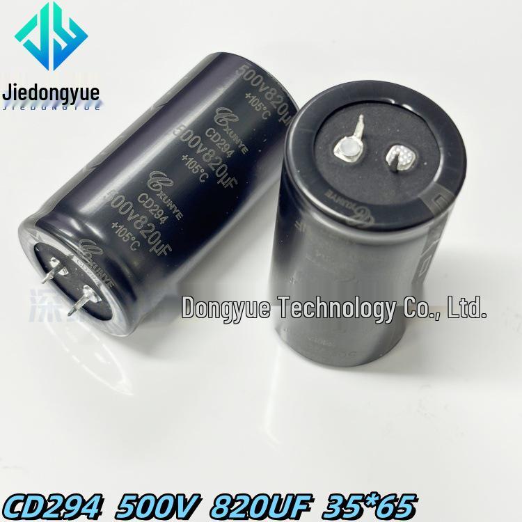 Xunye 500V 820µF Horn Type Electrolytic Capacitor for Industrial Control Inverters