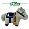 Thoroughbred Collection Big Plush Toy H35 x W45 (Mejiro McQueen)