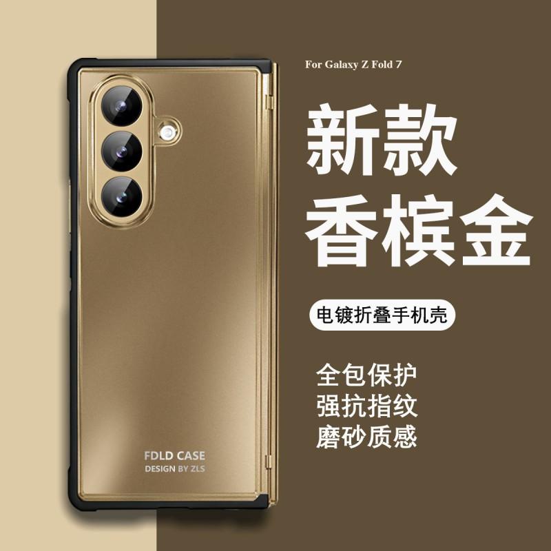 Galaxy Z Fold8 2-in-1 Hard Case With Hinge Cover Screen Protector Electroplated PC Shell Magnetic Anti-Drop