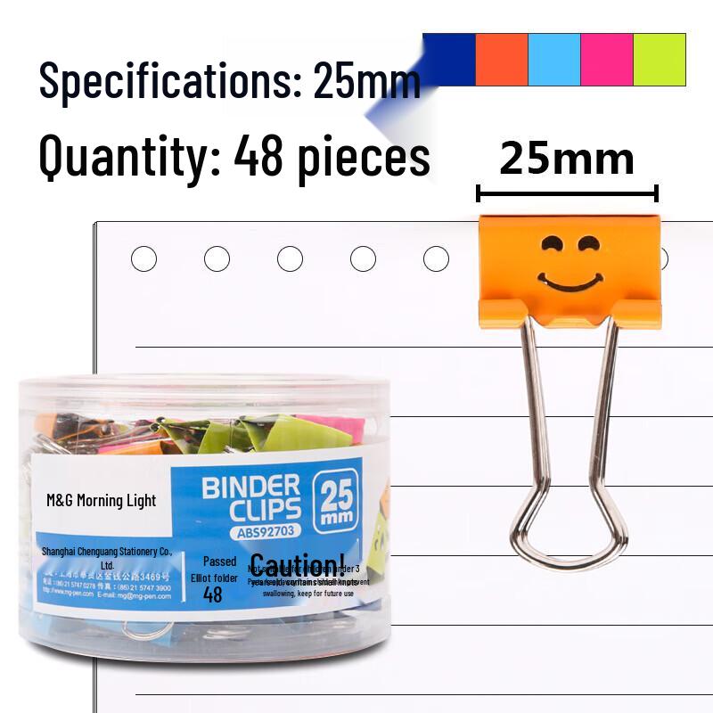 M&G 25mm Colorful Smiley Binder Clips