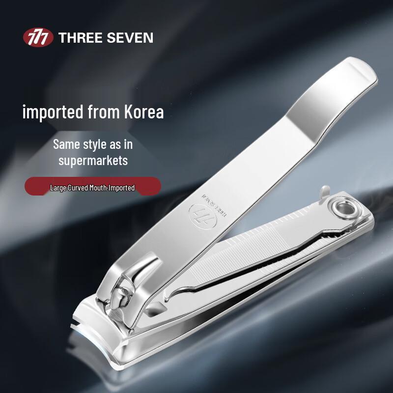 777 Imported Stainless Steel Nail Clipper