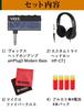 VOX amPlug3 MODERN BASS Headphone and AAA Batteries Amplifier, Headphones, Cloth, (4-Piece Set)