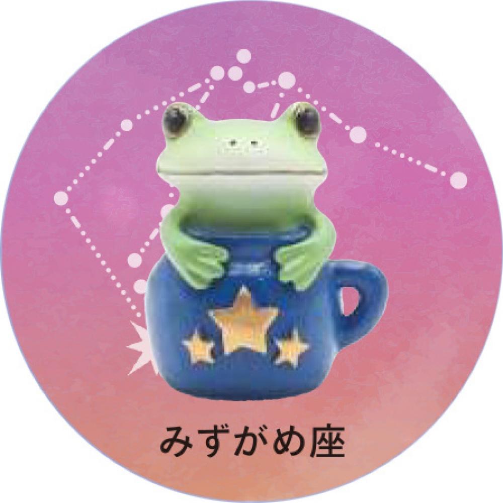 

Copeau Copeau Constellation Series Aquarius