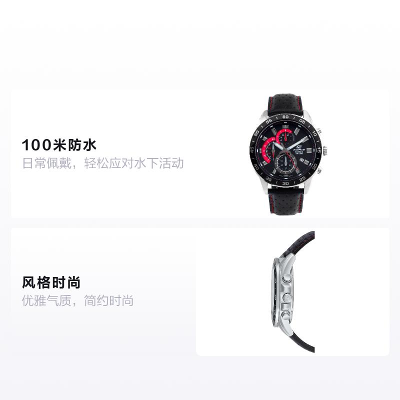 

CASIO EDIFICE 100 meters waterproof fashion Quartz leather strap men s watch black dial EFV-550L-1A чёрный