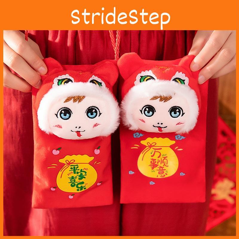 Mascot Cute Snake Plush Toys Red Envelope Hanging Zodiac Massage Gifts Stick