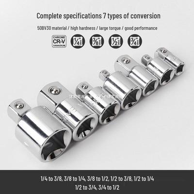 Electric Wrench Adapter: Multi-function Socket Converter for 3/8 To 1/2 Ratchet Wrench.