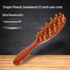 Sandalwood Rake Comb with 22 Coarse Teeth for Curly Hair - Durable Massage Comb for Men & Women