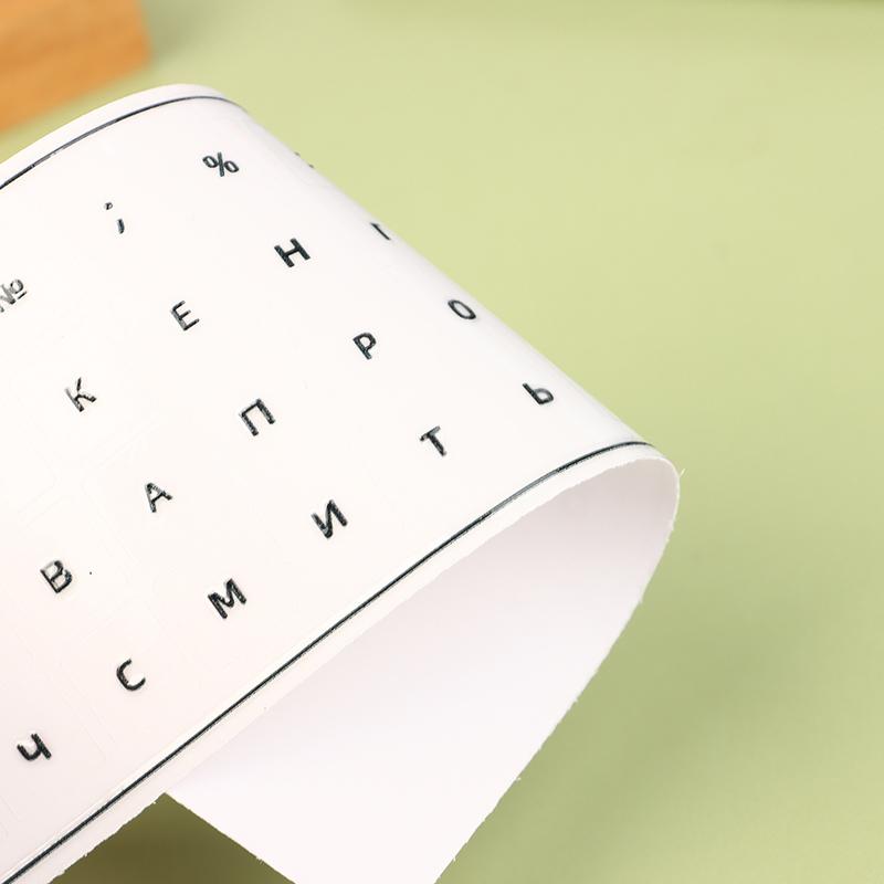 Russian Language Keyboard Sticker Tear Off Sheet for PC Laptop Desktop Clear Letters Replacement for Office Typing Game