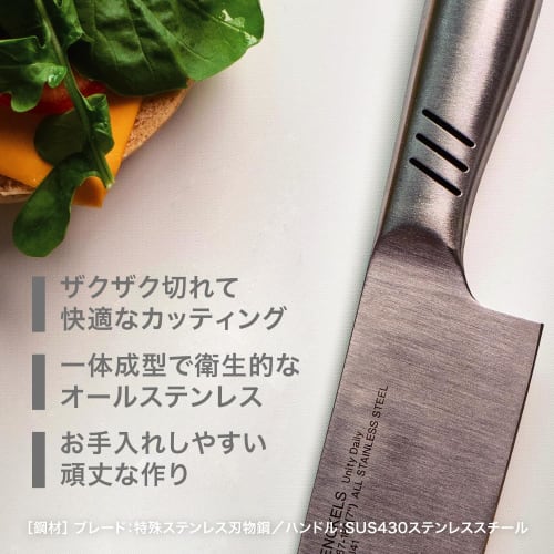 Henckels "Unity Daily Santoku Knife 160mm" Santoku Knife All Stainless Steel Dishwasher Safe [Authorized Japanese Product] 19367-161