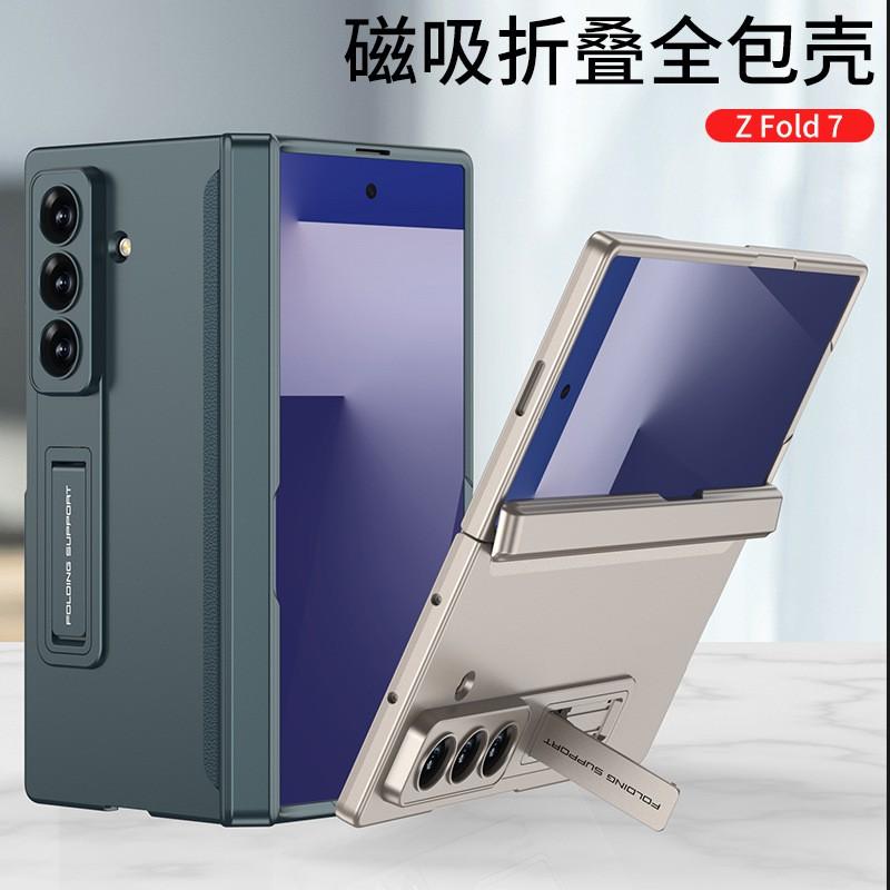 Ultra Slim Magnetic Flip Cover Galaxy Z Fold7 Hard PC Case With Kickstand Anti Drop Protection