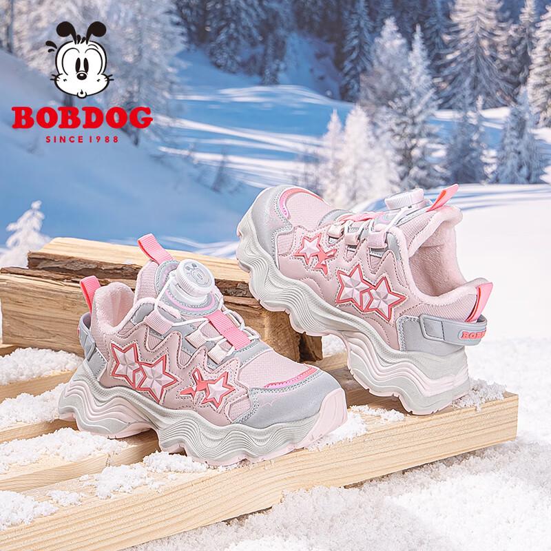Boboduck Kids Winter Warm Rotary Buckle Running Shoes 27