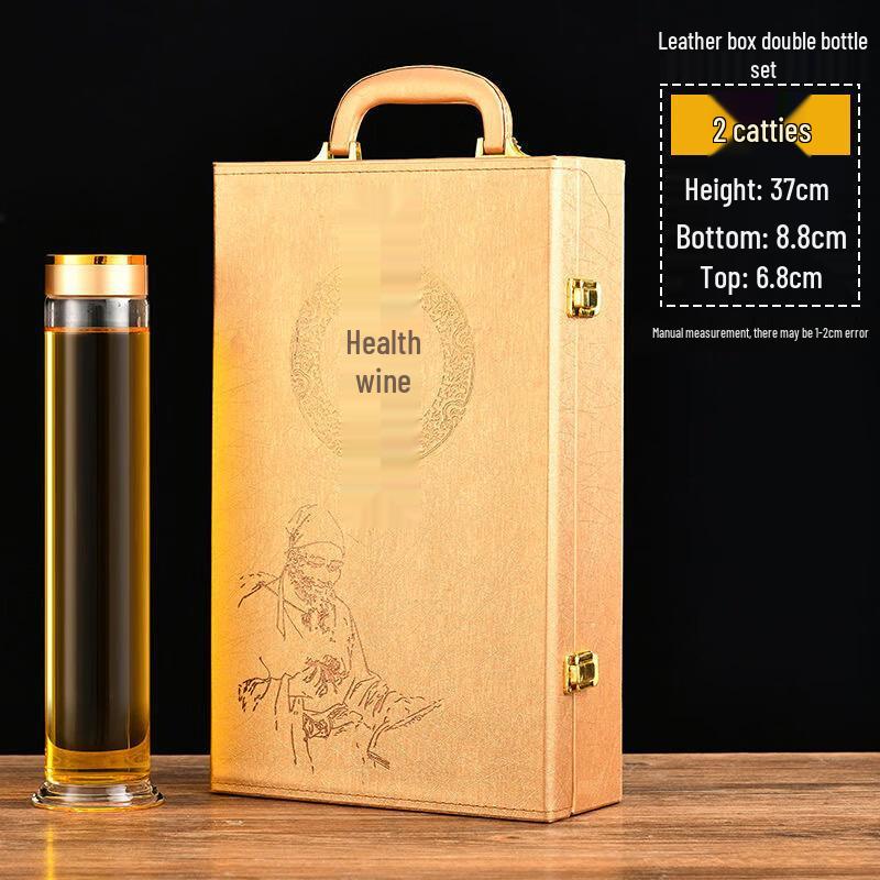 Медицинская стеклянная бутылка для настаивания вина ZISIZ