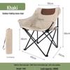 ZISIZ Portable Folding Moon Camping Chair