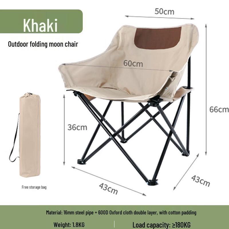 ZISIZ Portable Folding Moon Camping Chair