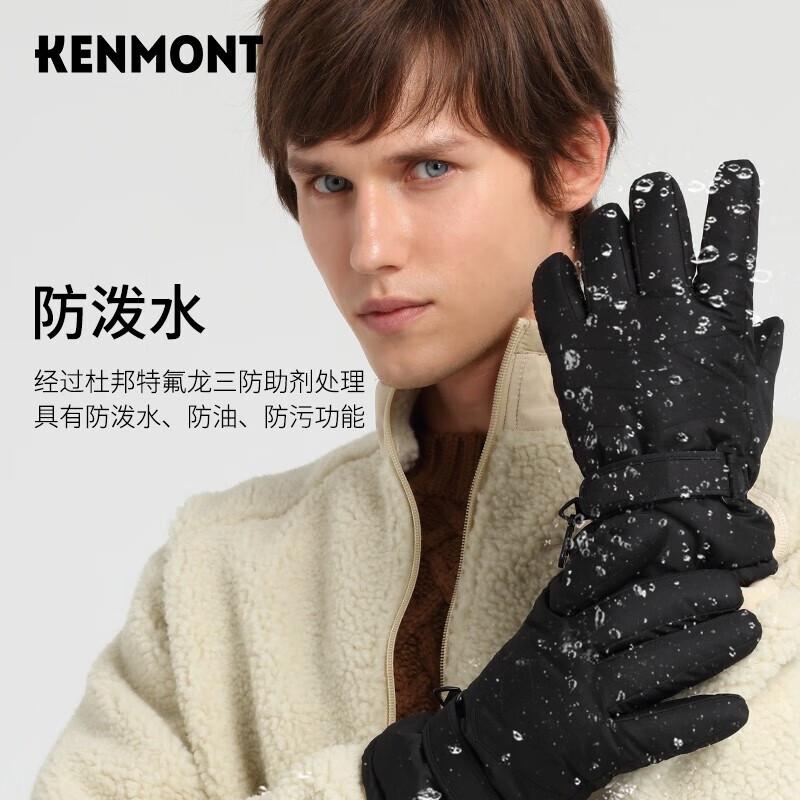 

Kenmont Outdoor Fleece Warm Gloves 2825 One Size
