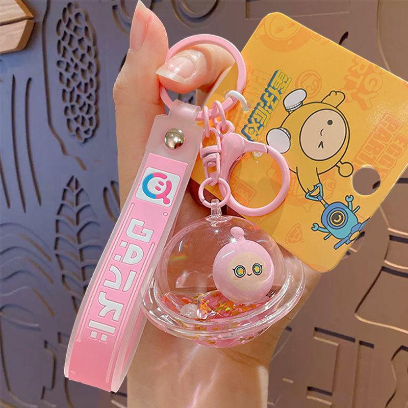 Cartoon Egg Party Keychain Small Pendant Car Schoolbag Doll Key Chain Bag Pendant Small Gift