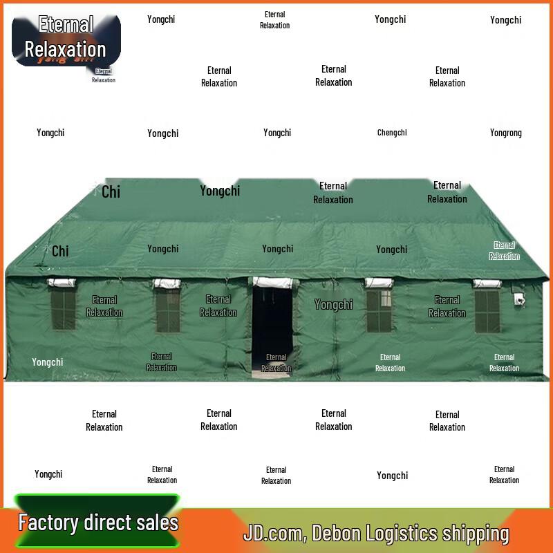 Yongchi 96 Command Tent Accessory Kit