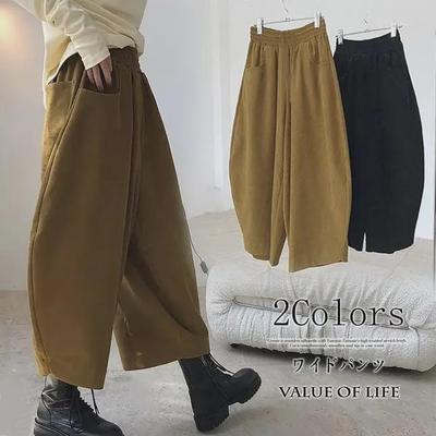 Women's Retro Japanese & Korean Casual Carrot Pants – Versatile Spring/Autumn Wide-Leg Harem Bloomers