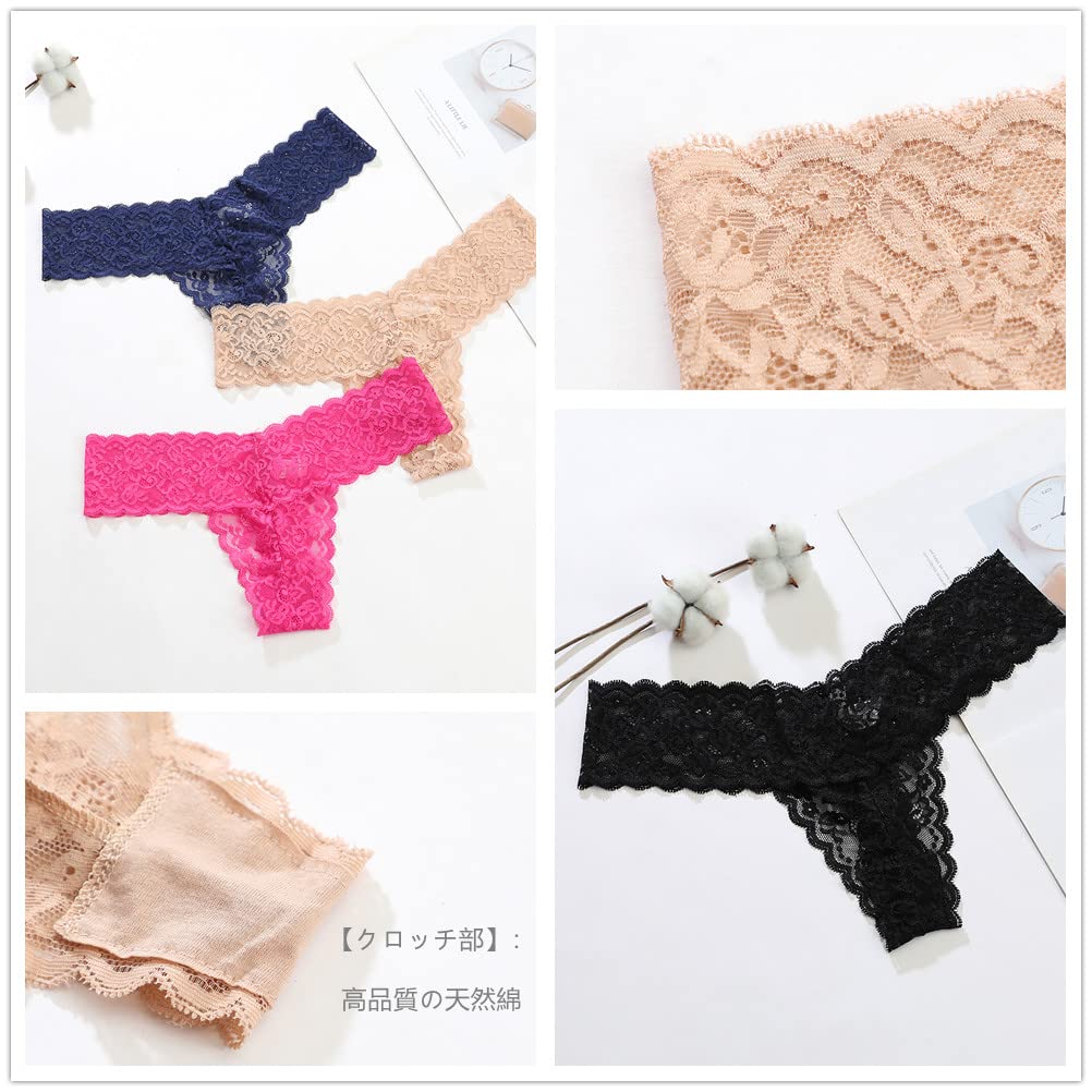 Tobewell Sexy Lace Plus Size Soft and Cute Panties for a Beautiful L Women's T-Back Panties, Panties, Lingerie, T-Back Set, Butt, 6-Piece Set, (Large)