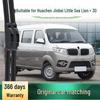 Huachen Jinbei Xiaohaishi X30/CNG Frameless Silent Rubber Strip Wiper Blade