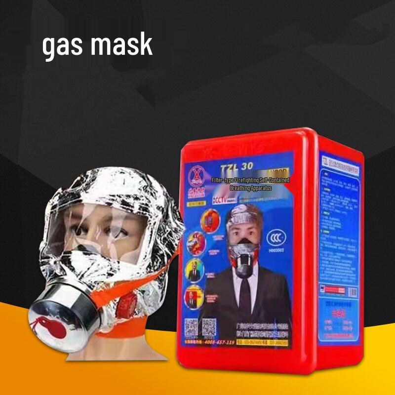 OLOMM Fire Escape Mask One Size