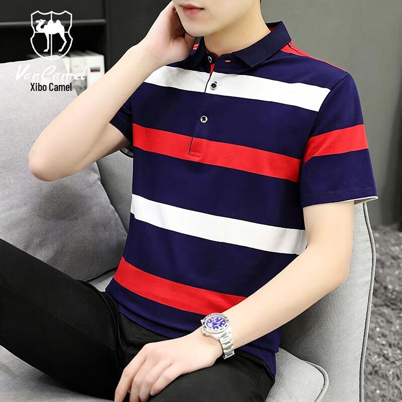 VANCAMEL Men s Summer Striped Polo Shirt L