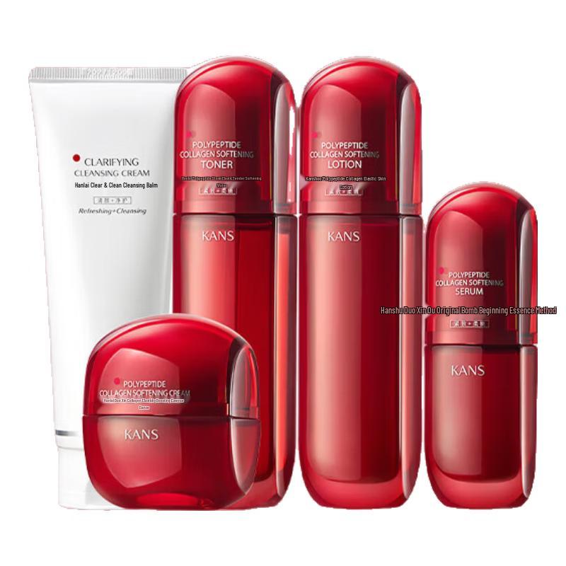 KAN’S Red Waist Multi-Peptide Collagen Skincare