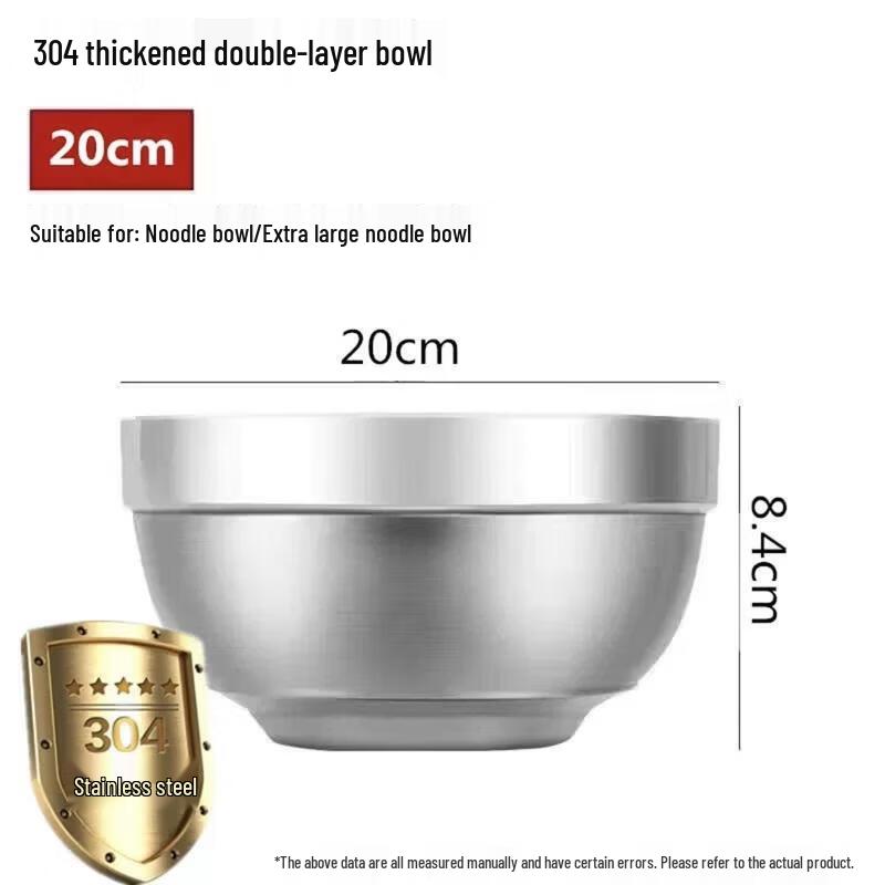 304 Stainless Steel Insulated Double-Layer Bowl