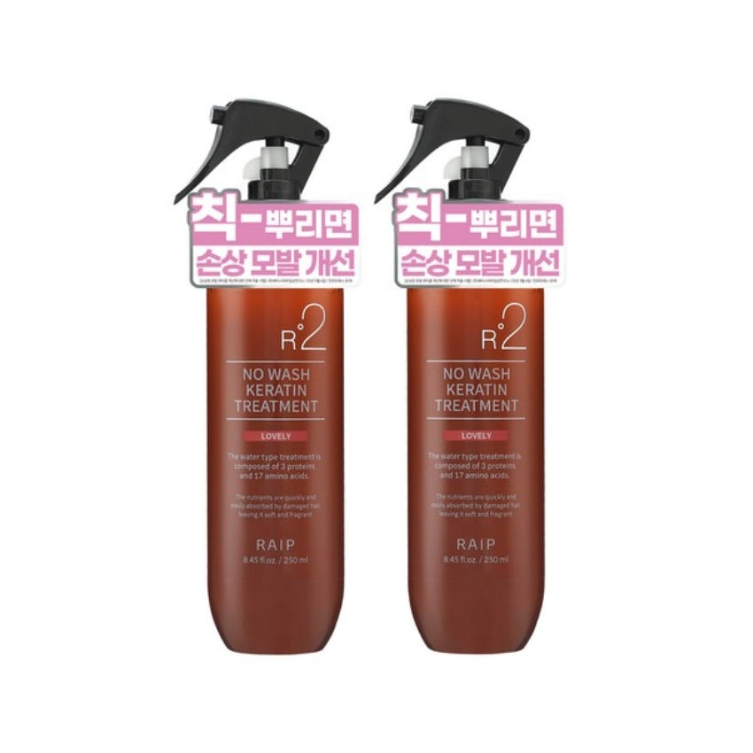 RAIP R2 No Wash Keratin Hair Treatment Lovely 250ml*2Pcs/4Pcs