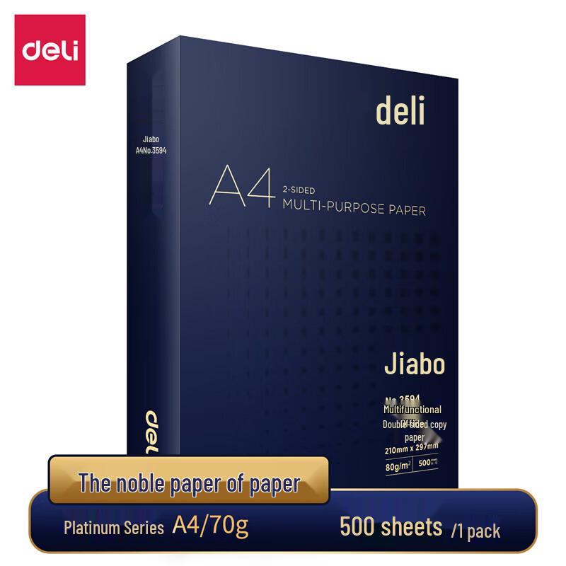 Deli 3584 Jiabo A4 70gsm Copy Paper