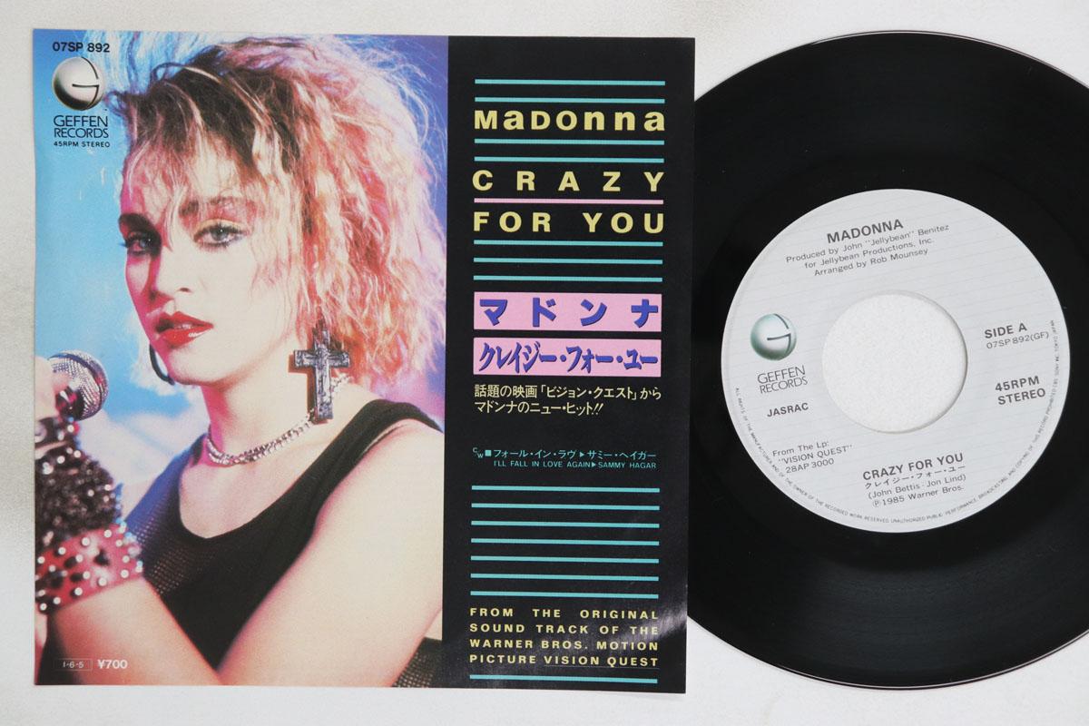 

7inch Record MADONNA Crazy For You Ill Fall In Love A 07SP892 GEFFEN 1981 Japan Pop Used