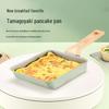VSTA Non-Stick Square Tamagoyaki Frying Pan