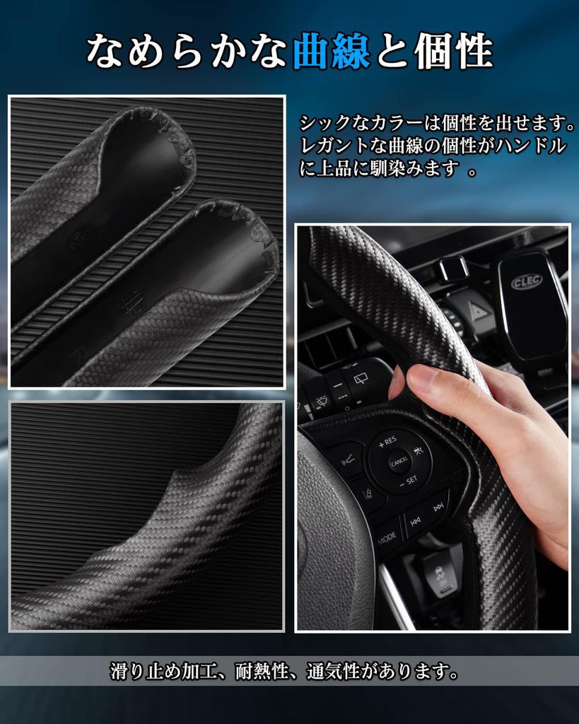 Cartist Steering Wheel Cover Steering Wheel Cover Fit Toyota Series Carbon Fiber Fits RAV4