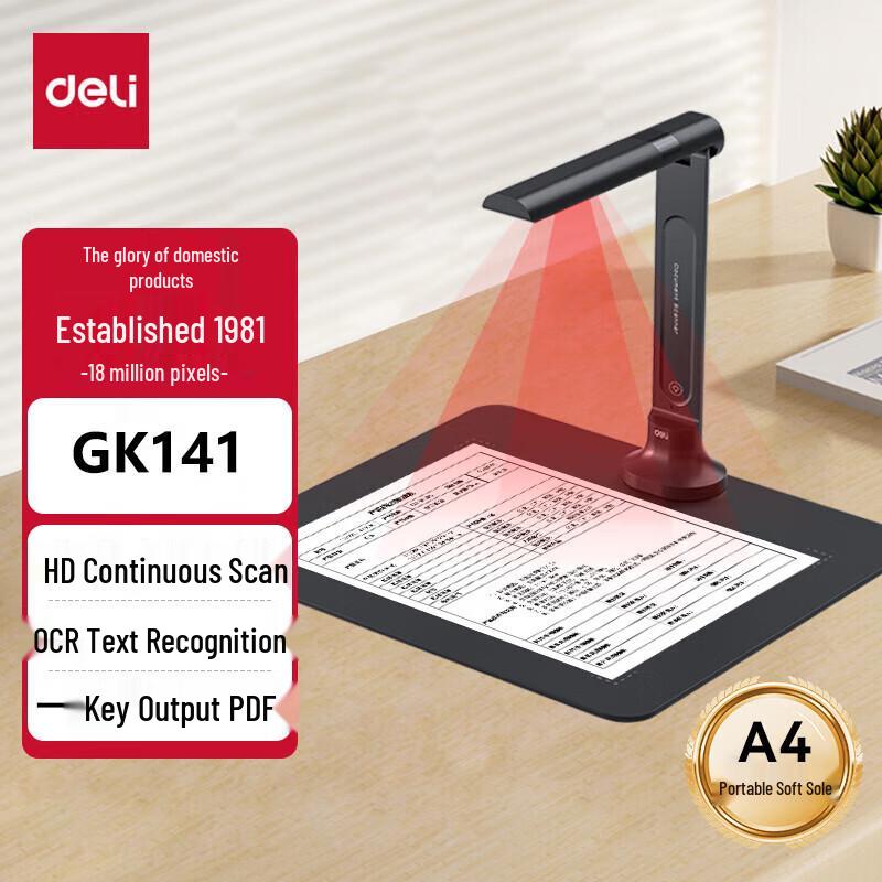 

Deli GK141 Document Camera CN plug (adapter included)