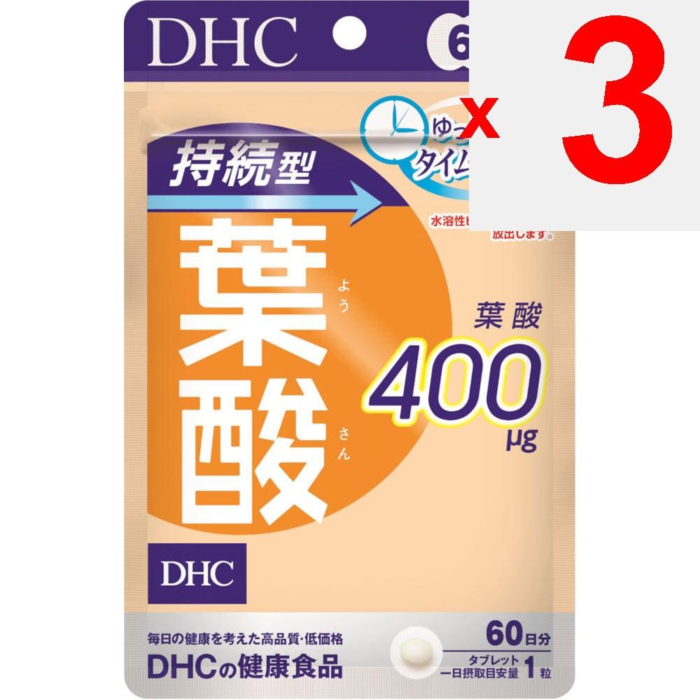 DHC 60-Day Sustained-Release Folic Acid 60 Tablets Other (check Locks, Tongue Cleaners, Etc.) Vitamins Other (check Locks, Tongue Cleaners, Etc.)