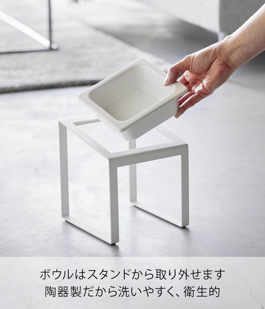Yamazaki Tower Pet Food Bowl Angled High W15 x x Pet Food Model 10035 Stand, Type, White, Body D15.5 H17.6cm, Easy-to-Eat, Bowl,