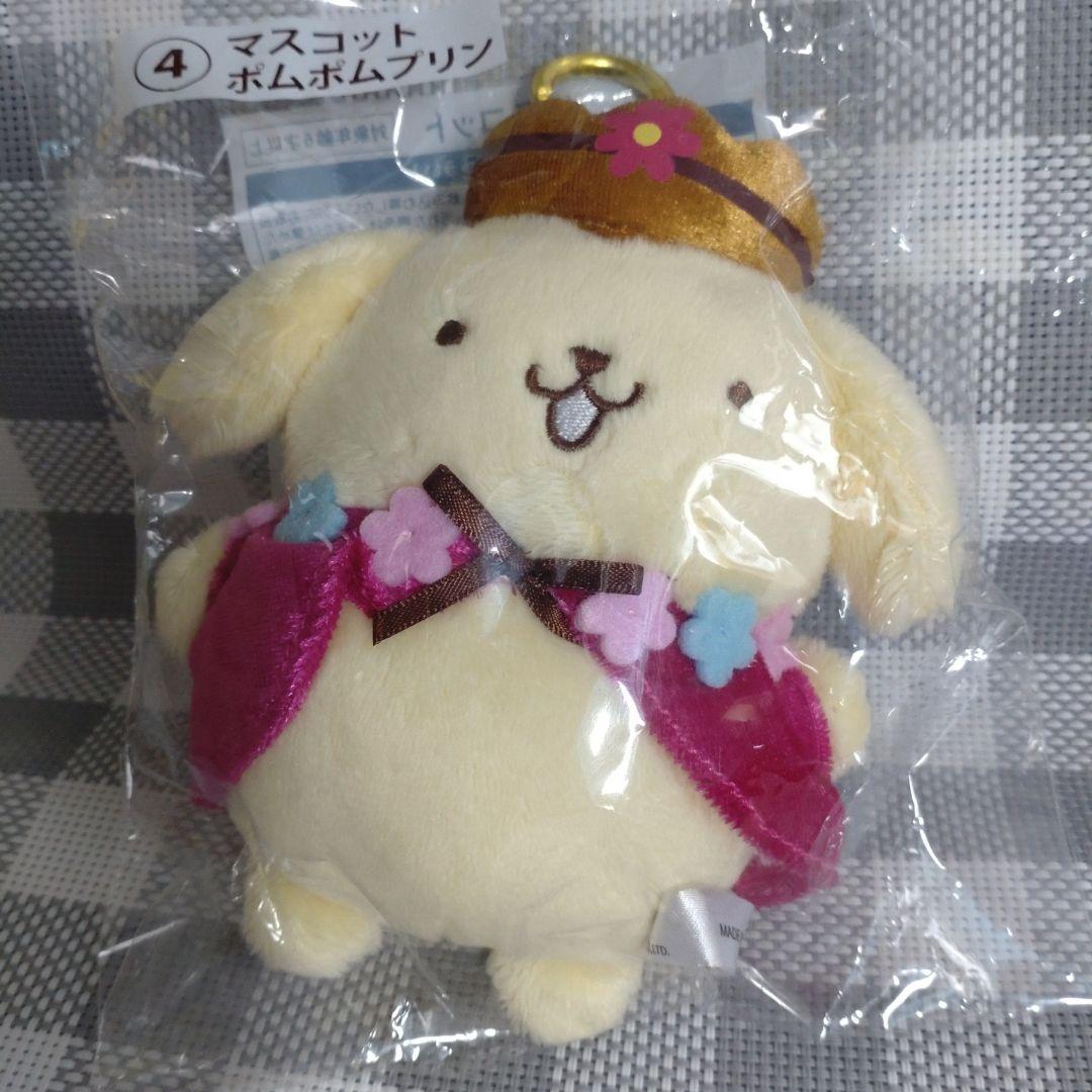 Pompompurin 30th Anniversary MascotSanrio Lottery