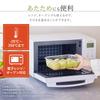 Iris Ohyama Glass and Dishwasher Easy to for Liquid with Shelf Life White Heat-Resistant Container, 650ml, Microwave, Oven, Safe, Clean, Storage,