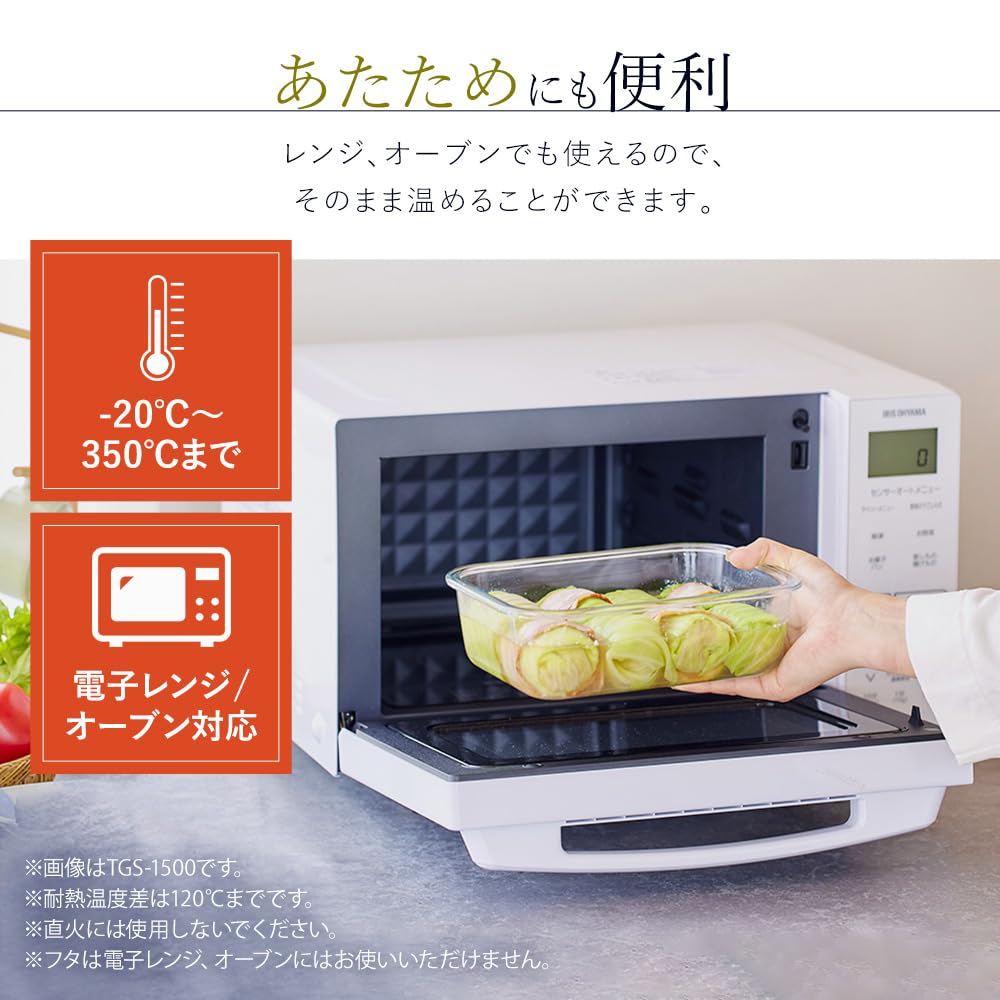 Iris Ohyama Glass and Dishwasher Easy to for Liquid with Shelf Life White Heat-Resistant Container, 650ml, Microwave, Oven, Safe, Clean, Storage,