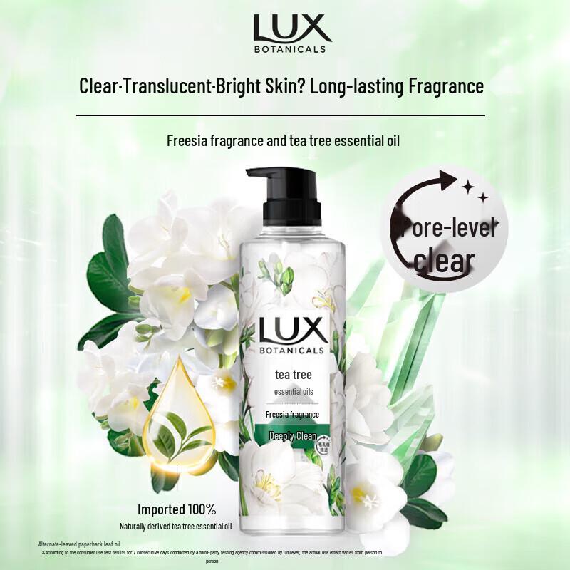 LUX Freesia Plant Essence Shower Gel